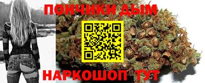 мефедрон мука Гусь-Хрустальный