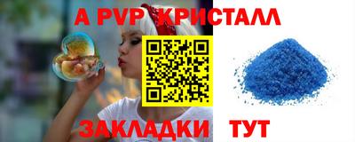 мефедрон мука Гусь-Хрустальный