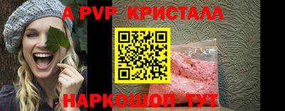 гидра Донецк