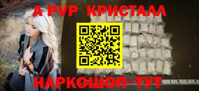 Альфа ПВП Гусев