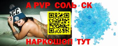 Альфа ПВП Гусев