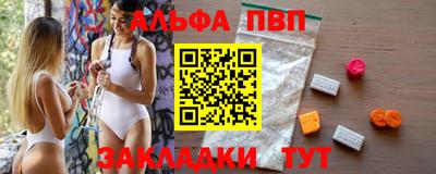 мефедрон мука Гусь-Хрустальный