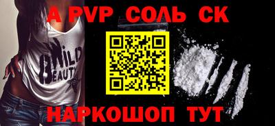 экстази Донской