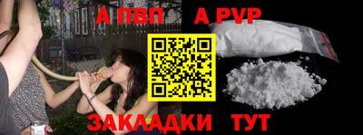 Альфа ПВП Гусев