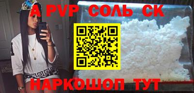 мефедрон мука Гусь-Хрустальный