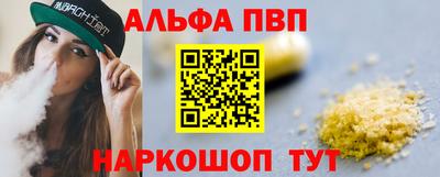 мефедрон мука Гусь-Хрустальный