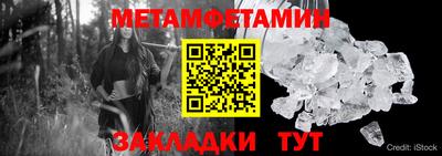 мефедрон мука Гусь-Хрустальный
