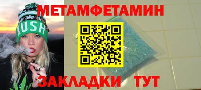 экстази Гусиноозёрск