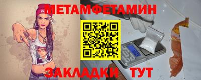 Альфа ПВП Гусев