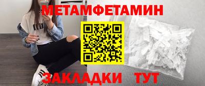 мефедрон мука Гусь-Хрустальный