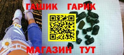 Альфа ПВП Гусев