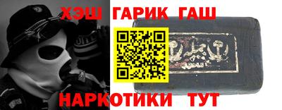 Альфа ПВП Гусев