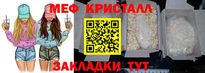 экстази Гусиноозёрск