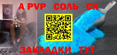 мефедрон мука Гусь-Хрустальный