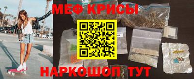мефедрон мука Гусь-Хрустальный