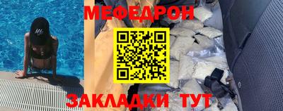 гидра Донецк