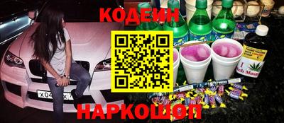 экстази Гусиноозёрск