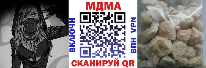 МДМА кристаллы  дарнет шоп  мега вход  Гусев 