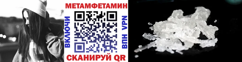 Первитин кристалл  ОМГ ОМГ tor  Гусев 