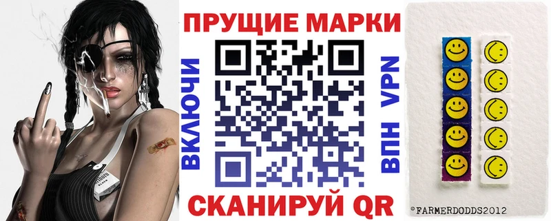 мега как войти  Гусев  Марки N-bome 1500мкг 