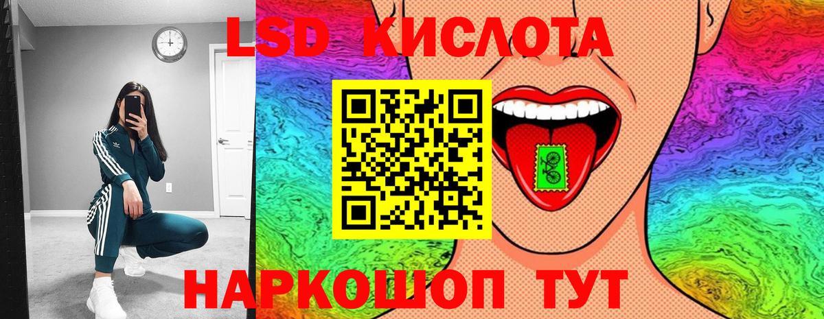 Наркотические марки 1,5мг Гусев
